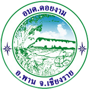 นายเตชณัฐ ถาติ๊บ