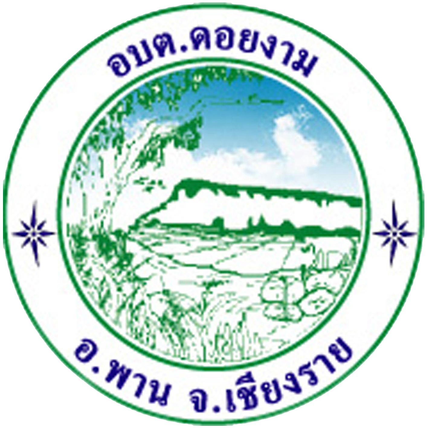 นางสาว(ว่าง) โทร 053-185-629