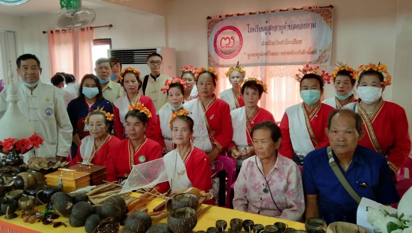 สภาวัฒนธรรมตำบลดอยงามร่วมกับโรงเรียนผู้สูงอายุตำบลดอยงาม ร่วมงานข่วงวัฒนธรรมอำเภอพาน ประจำปี 2563 ภายใต้โครงการศาสตร์แห่งพระราชา กับการพัฒนาภูมิปัญญาท้องถิ่นล้านนา ณ หอประชุมอำเภอพาน