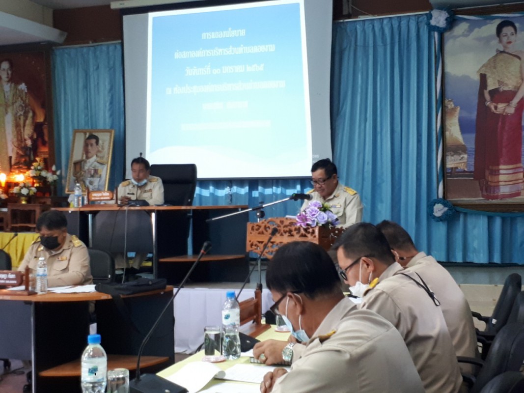 การประชุมสภาสมัยสามัญฯ สมัยที่ 1/2565 นายสุพิศ สมยาราช นายก อบต.ดอยงาม ได้แถลงนโยบายต่อสภาฯ